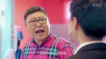 最近网络搞笑剧