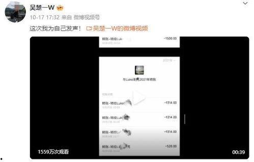 娱乐圈吃瓜陈牧驰吴楚一,娱乐圈的甜蜜爱恋