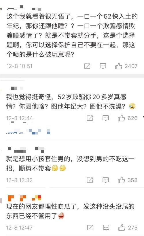 娱乐吃瓜经典语录,笑料百出，揭秘明星幕后趣闻