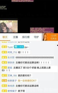 旗舰女主播狐狸