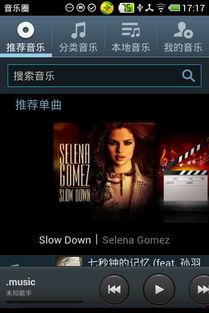 音乐圈图片,探寻流行乐坛的视觉盛宴