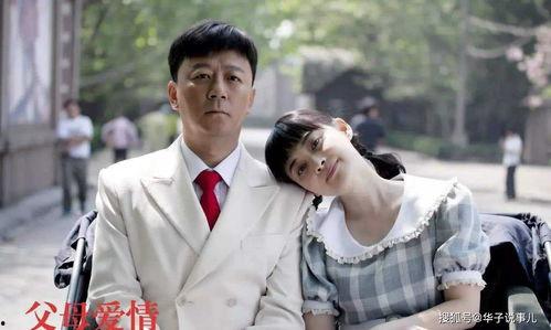 父母爱情演员表王子文,从青涩少女到成熟女性的蜕变之路