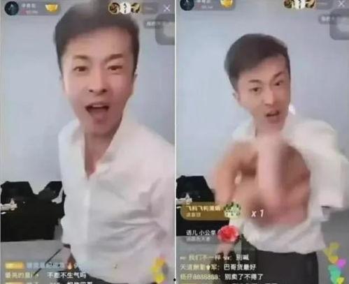 快手网红被骂照片,快手网红遭遇网络暴力